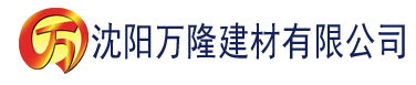 沈阳傅尧商洛1v2建材有限公司_沈阳轻质石膏厂家抹灰_沈阳石膏自流平生产厂家_沈阳砌筑砂浆厂家